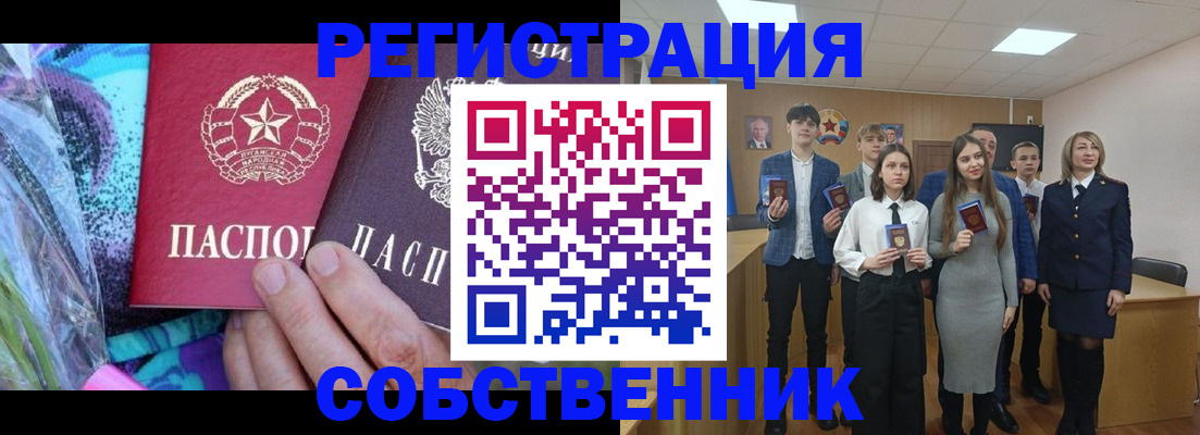 регистрация для школы в Яровом